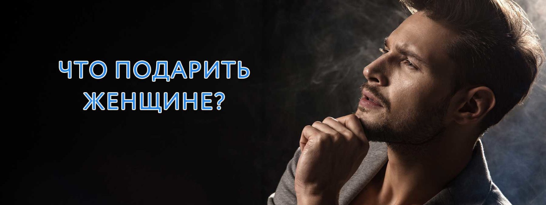 Подарочные сертификаты салонов Липецка - что хочет женщина?